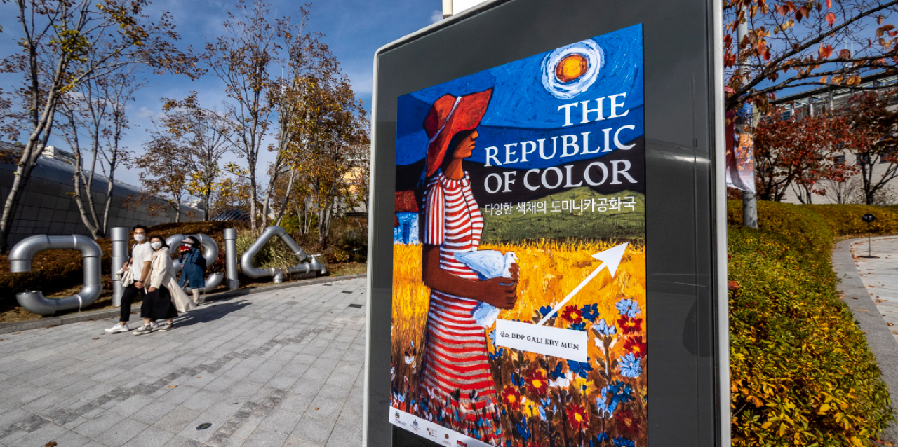 Publicidad en las calles de Corea del Sur. 'The Republic of Color'
