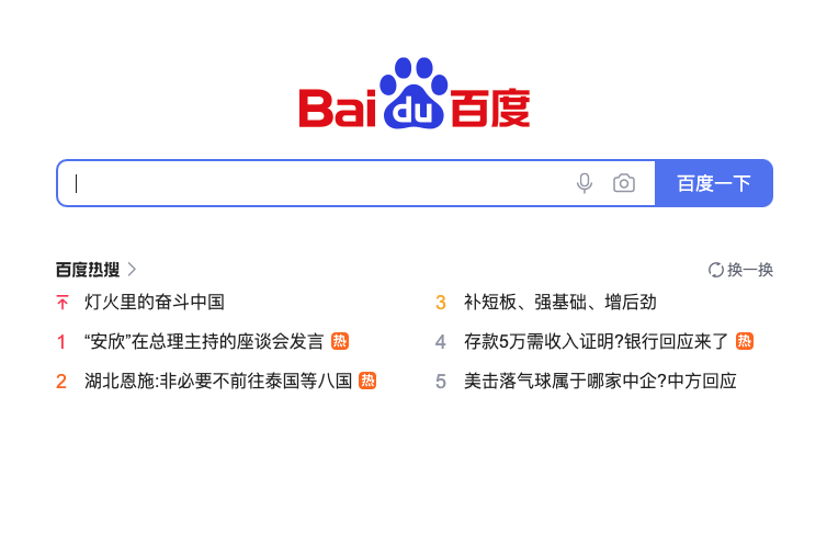 Baidu